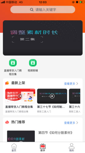 易齐赚手机app