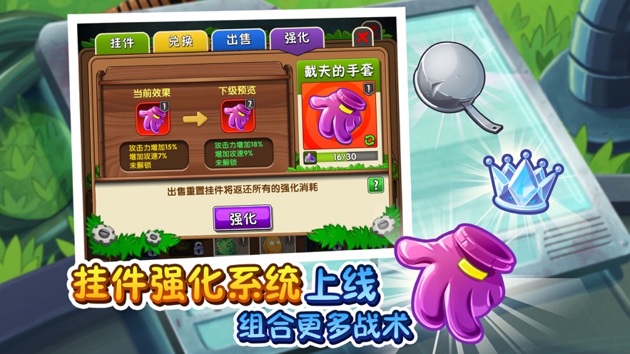 pvz2最新版2.5.0夏日激情最新版图片2