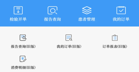 千麦医邦客户端app