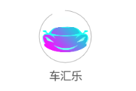 车汇乐app