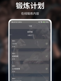 雨燕app