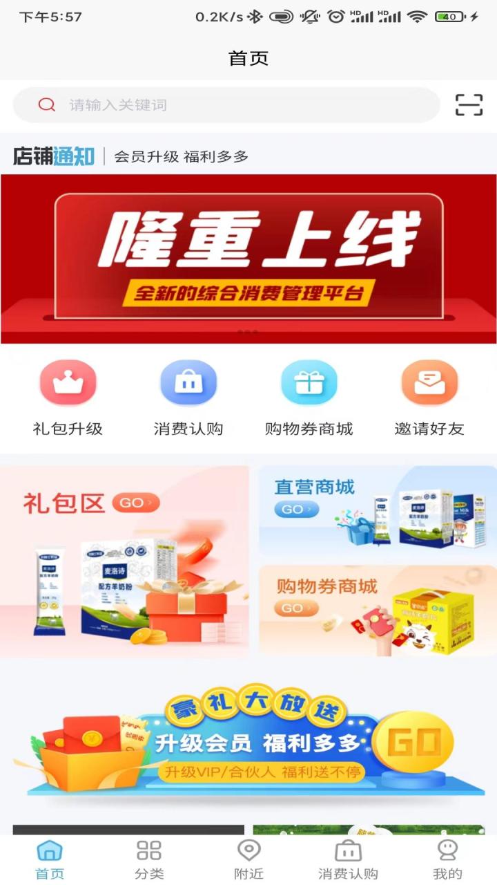 众选汇购物APP官方版图片1