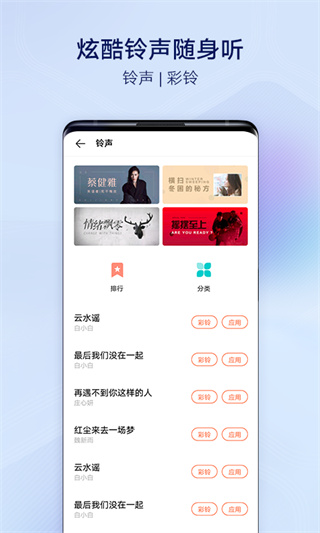 i主题旧版本app免费下载图片1