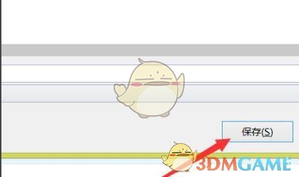 《钉钉》云课堂试卷指派给学生方法