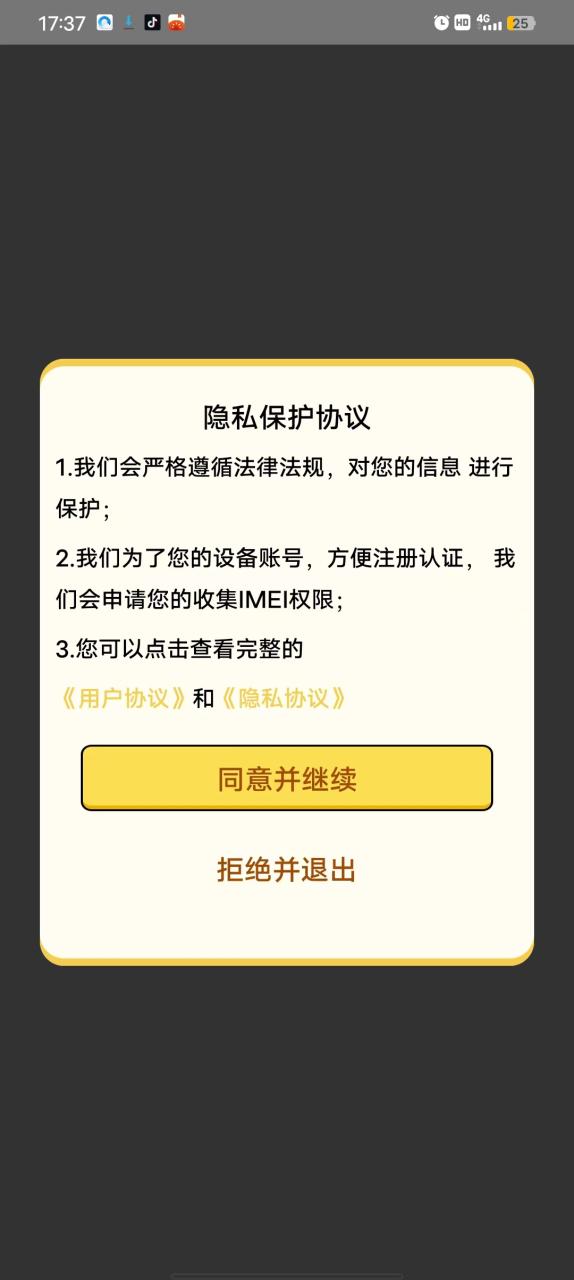 一分时光壁纸APP最新版图片1