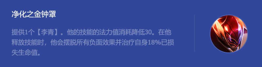 《云顶之弈手游》超英希维尔阵容攻略