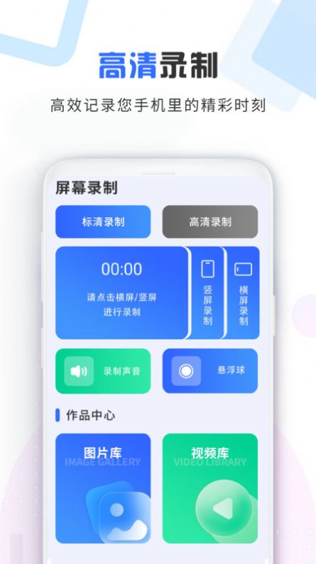 加密视频空间投屏app官方版图片1