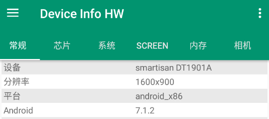 Device Info HW(华为设备信息) 下载