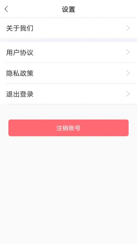 智慧动监办公APP安卓版图片1