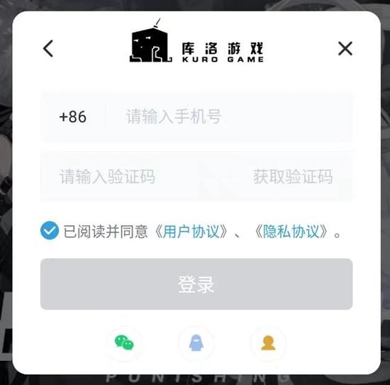 《战双帕弥什》账号中心位置一览