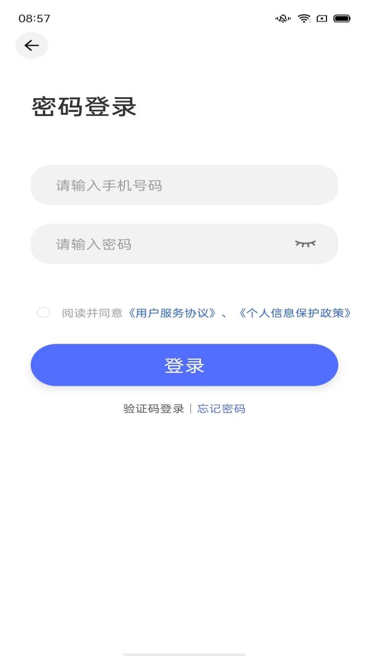 船百知船知识APP官方版图片1