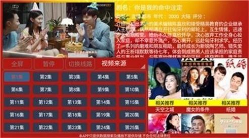 剧简TV下载8.84最新版图片1