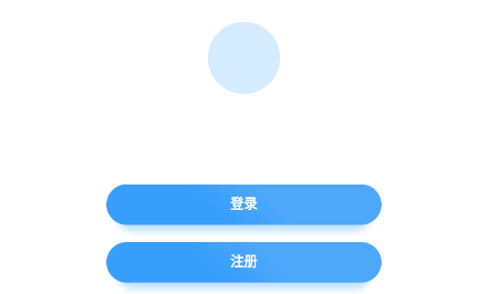 埃立特用户版app