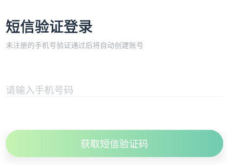 新东方学堂APP