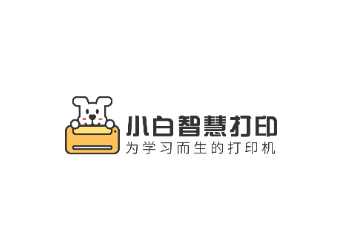 小白智慧打印app