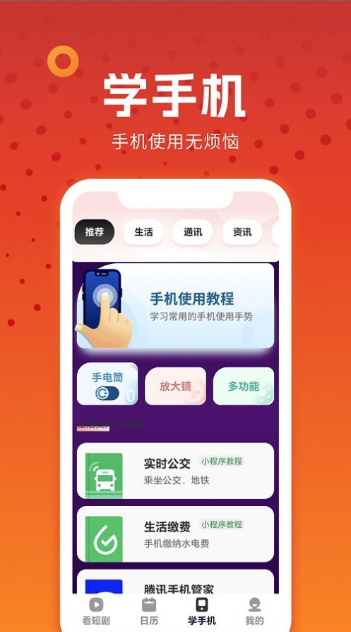 西瓜剧场短剧app官方版图片1