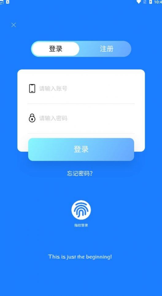 动感视界APP苹果版下载ios图片1