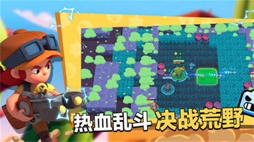 荒野乱斗深海大乱斗赛季更新下载安装（Brawl Stars）图片1