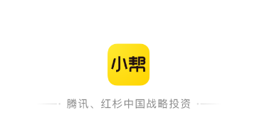 小帮知道app