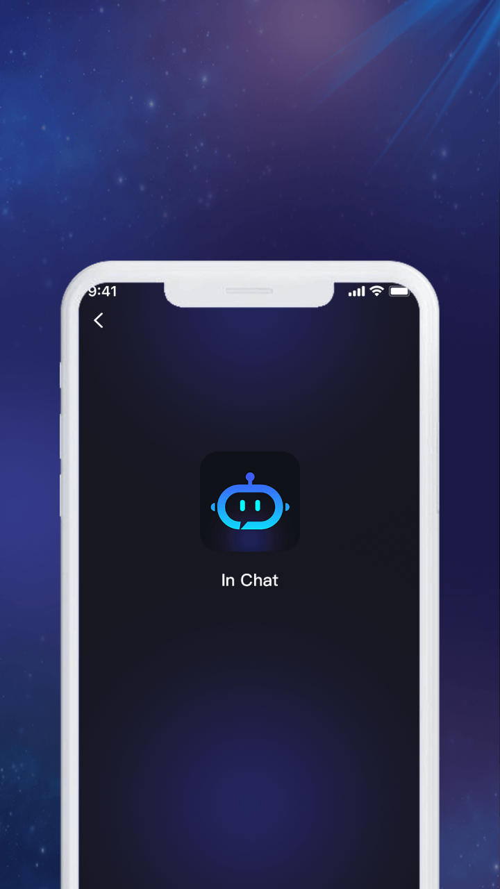 InChat智能聊天软件最新版图片1
