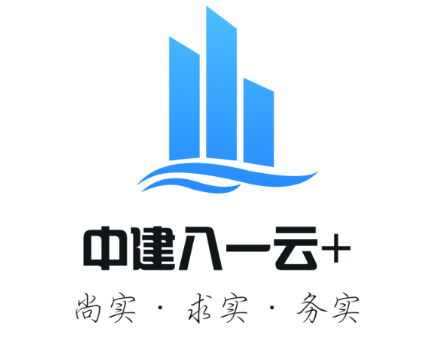 中建八一云+app