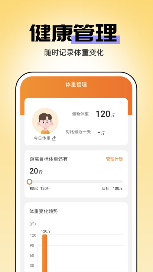 即刻管理大师文件管理app安卓版图片1