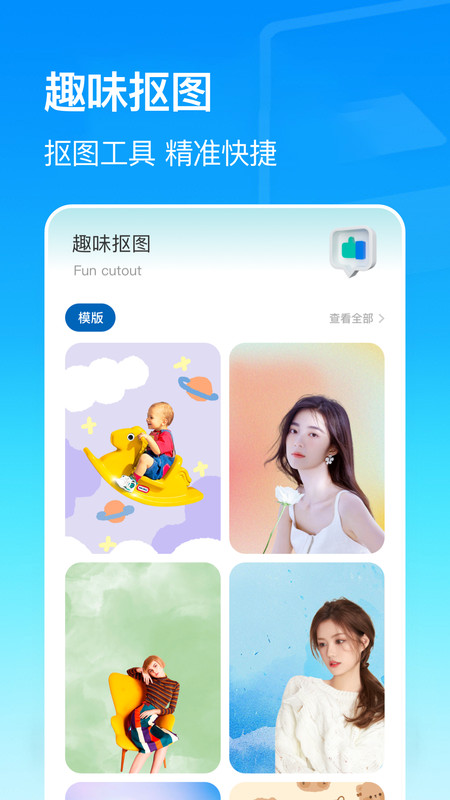 美亲相册app官方版图片1