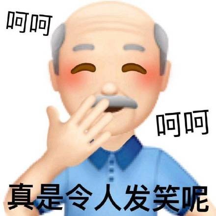 《抖音》不辛苦命苦表情包大全