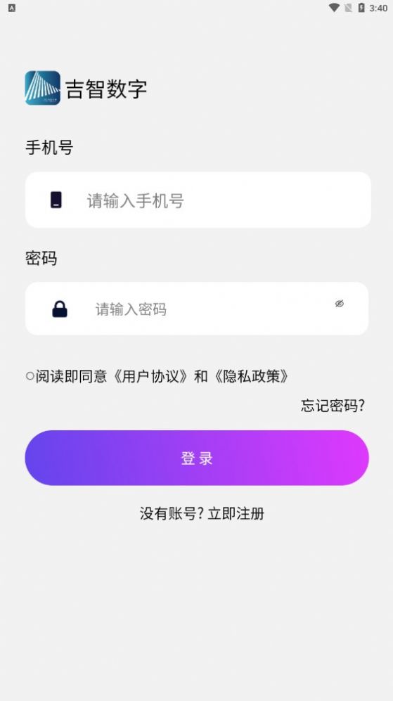 吉智数字藏品平台app最新版图片1