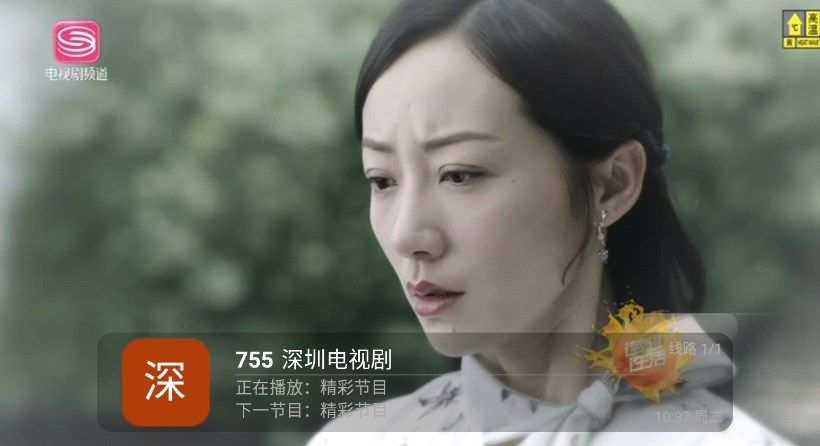 鹊桥TV软件最新版图片1