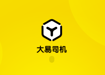 大易司机app