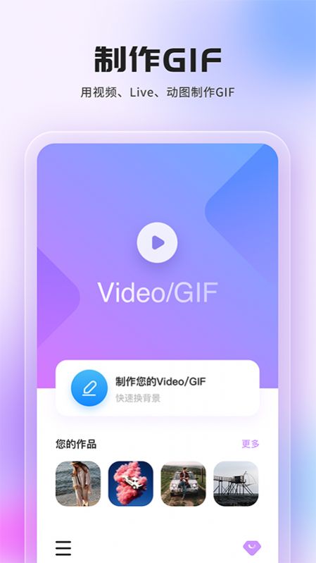 抠图换背景免费版app官方版下载图片1