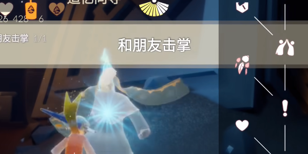 光遇10.20任务怎么做 2023年10月20日每日任务图文攻略[多图]图片1