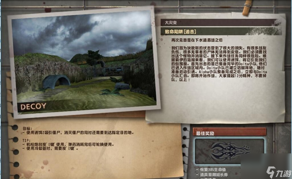 csol<a id='link_pop' class='keyword-tag' href='https://www.9game.cn/muchaozhizhan/'>母巢之战</a>蛇腹剑怎么跳（反恐精英母巢之战剧情介绍）「干货」