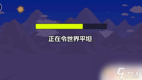 泰拉瑞亚如何创建新世界 泰拉瑞亚如何生成不同种类的地形