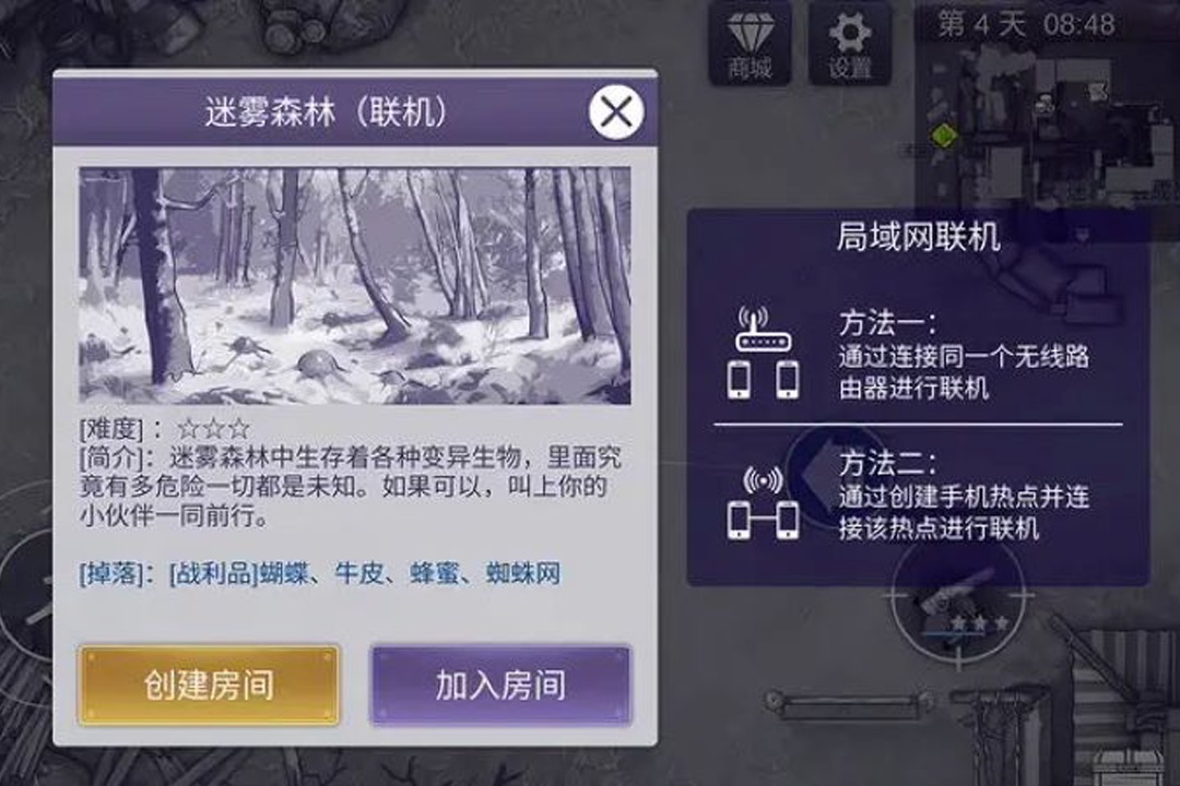 阿瑞斯病毒2什么时候出 公测上线时间预告