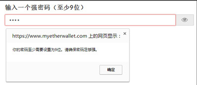 MyEtherWallet钱包怎么找回 myetherwallet钱包账户找回方法[多图]图片1